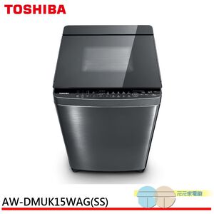 TOSHIBA 15KG Washing Machine AW-DMUK15WAG