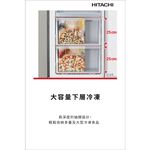 HITACHI 313L Inverter Two Door Refrigerator HRBN5366DF / HRBN5366DFL, , large