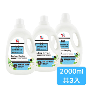 Orange Blossom Fragrance Indoor Shade Drying Detergent 2000ml x 3