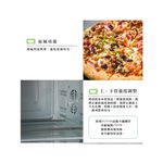 SPT 32L Dual-Layer Mirror Oven SO-9232D, , large