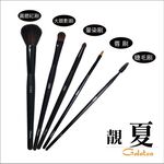 Galatea 葛拉蒂靚夏彩妝5支刷具組(送皮套), , large