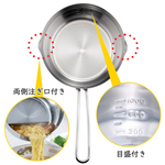 【毓秀堂】下村企販 不鏽鋼附刻度單手鍋18cm, , large