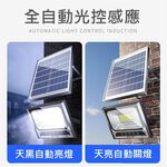 【禾統】LED智能光控太陽能感應燈／500W暖光光控款／1台(太陽能燈 天黑自動亮 遙控定時 太陽能燈), , large