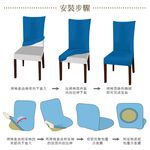 【格藍傢飾】夏晶涼感椅套/椅罩 (兩色可選) 高質感 超彈力 餐椅套 椅子套 椅子保護套 彈力椅套 餐廳椅套, , large