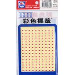 華麗 箭頭標籤WL-2203小, , large