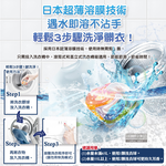 [日日好物]日本P&G-Bold強洗淨4合1消臭柔軟香氛洗衣凝膠球65顆/袋-薰衣草茉莉(紫)(家庭號補充包/防皺好熨燙柔順洗衣球/筒槽防霉洗衣膠囊/直立/滾筒式洗衣機皆適用), , large