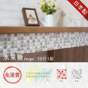 Japanese Handmade Mosaic Tile Stickers – 10-Pack “Fruit Candy” Mini Tiles | Exclusive Design | 3M Self-Adhesive | DIY Peel and Stick Wall Décor | Mino Ware Style
