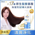 Dove Clean and Fresh SH, , large