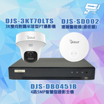 昌運監視器 DJS套裝 DJS-DB0451B*1+DJS-3KT70LTS*1+DJS-SD002*1+6TB硬碟, , large