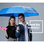 【周周生活】現貨 折疊傘 日本高機能超潑水傘布 摺疊傘 陽傘 折疊雨傘 大雨傘 防潑水 晴雨傘 折傘 快速出貨, , large
