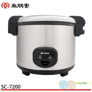 SPT 40-Cup Commercial Electric Rice Cooker SC-7200
