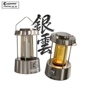 Japan GOODGOODS Silver Cloud SILVER HAZE Metal Camping Lamp