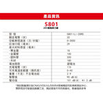 WIN五金 DEVON 大有 5801-Li-20RS  20V 軍刀鋸 往復鋸 電鋸 切割 切斷 20V 鋰電 馬刀鋸, , large
