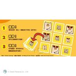 【新天鵝堡桌遊】狗朋豬友/豬朋狗友-犬營, , large
