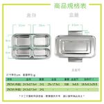 PERFECT 理想牌 極緻316不鏽鋼四格餐盤分格便當盒環保餐盒 25cm無蓋-Leidea樂德兒, , large