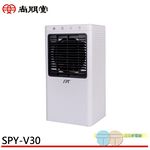 SPT 1L 2-Speed USB Air Purifier & Water-Cooling Fan SPY-V30, , large