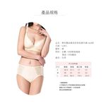 【K's凱恩絲】MIT超柔感側邊蕾絲專利蠶絲內褲-膚色, , large