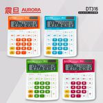 Aurora DT316  Calculator, , large