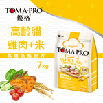TOMA-PRO 優格 高齡貓 雞肉米 7kg 經典 寵物食譜 貓飼料 雞肉 米 天然糧 營養 藜麥 全齡貓, , large