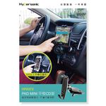 HypersonicPADMINI8吋平板CD架, , large