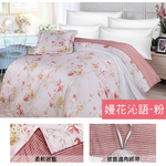 【多利寶寢具】FITNESS 精梳棉雙人被套-嫚花沁語-粉, , large