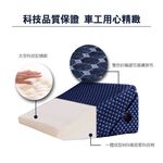 【日本旭川】醫護級鬆筋開背護脊墊石墨烯加強版 折折墊 術後靠墊 三角靠墊 靠背墊 人體工學美姿靠墊 美背墊 靠枕, , large