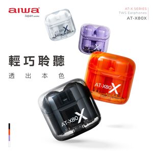 AIWA 愛華 ENC降噪真無線藍牙耳機 AT-X80X,  AIWA 愛華 ENC降噪真無線藍牙耳機 AT-X80X
