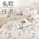 bedding, , large