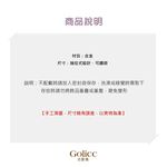 【Gulicc】, , large