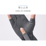 冰絲涼感半指手套 防曬手套 【ONEDER 旺達棉品】GK-HW115, , large