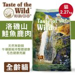 【海陸饗宴】貓飼料 貓糧 天然無穀配方2.27kg(口味任選), , large