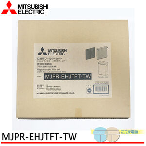 MITSUBISHI HEPA + Activated Carbon Filter MJPR-EHJTFT-TW