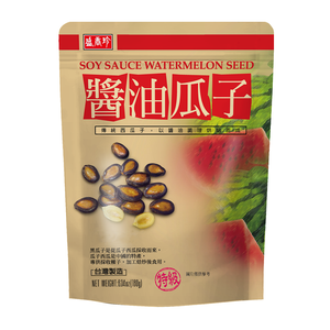 Soy Sauce Watermelon Seed