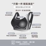 【伊柔EVEROY】顯瘦無痕高包覆無鋼圈運動內衣 M-2XL 內衣 百搭黑 W035-63, , large