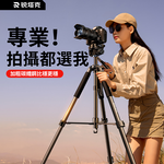 Rtako VT860S Hexagonal carbon steel photography tripod, suitable for cameras and mobile phones, , large