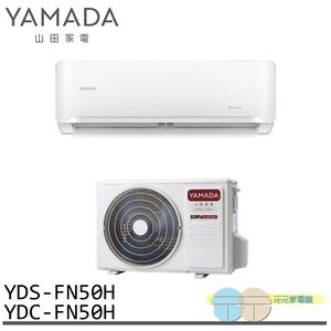 YAMADA 7-9 Ping Inverter Cooling & Heating Split Air Conditioner YDS-FN50H/YDC-FN50H