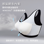 【可蘭霓Clany】台灣製顯瘦涼感防震加大尺碼無鋼圈M-2XL運動內衣 黑 6965-63, , large