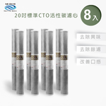 ECOM FILTER, , large