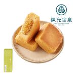 CYPC Pineapple Cake, , large