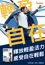 [AKSO]攝護寶 60粒x6盒, , large