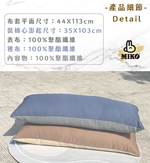 【MIKO】雙色大長枕-B.櫻花粉+莓果粉, , large