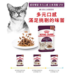 Royal Canin, , large