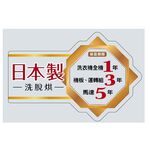 HITACHI IoT 11.5KG Front-Load Washer-Dryer BDSX115FJ (Left Door) / BDSX115FJR (Right Door), , large
