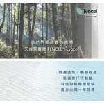 ［熊棉］天絲豪華記憶床墊｜ 白羽天使3.5尺｜, , large