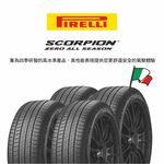 倍耐力SZROAS 265/35R22, , large