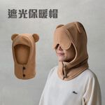 ｜卡｜遮光保暖帽 脖圍 護耳帽 禮物  大人, , large