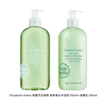 Elizabeth Arden, , large
