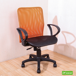 《DFhouse》迪拉德-全網電腦辦公椅-綠色, , large