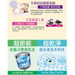 SANLUX 台灣三洋 13公斤洗衣機香檳金 SW-13NS6A, , large