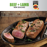 New Zealand Lamb Hind Leg Tenderloin, , large